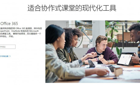 如何获得正版的Microsoft Office