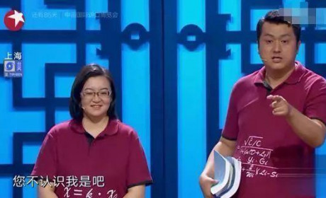 交大博士怒怼郭德纲:学历的优越毁在了教养的低劣