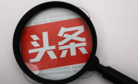 崔永元转移新阵地：微博哭了，今日头条笑了