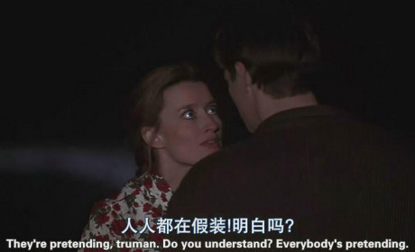 估值175亿独角兽疑数据造假：吃喝玩乐都被操控，你活得像棵草
