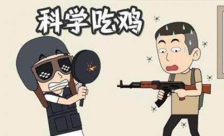 蓝洞再被打脸，STEAM玩家论坛：锁区之后外挂根本没减少