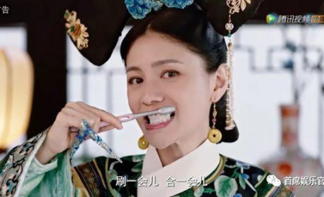 谁说聪明的只有编剧，还有《如懿传》里的广告商