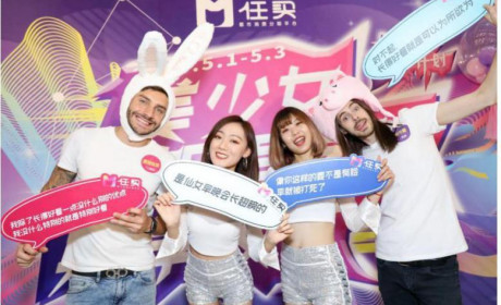 医美分期面临新变化，任买如何用市场洞察推进行业发展？
