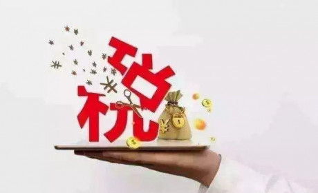 个税抵扣政策出炉，谁将受益最多？