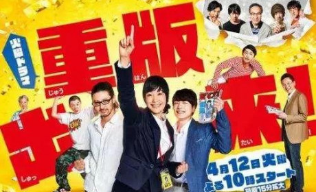 以为漫画编辑只会催稿？不，还需要热血