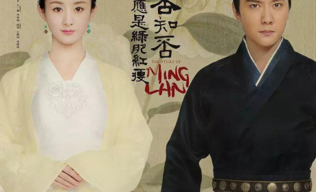 仅仅一个备案信息，就让正午阳光这部古装剧炸了