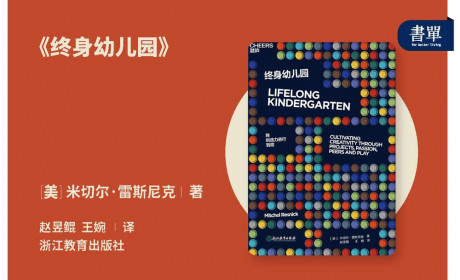 未来20年，世界大变样，只有一种孩子能站上时代C位