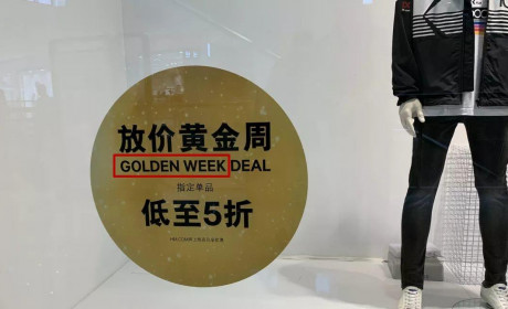 国庆“黄金周”别说成 gold week 哦！