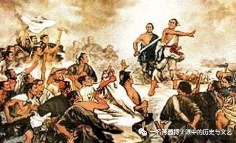 陈胜、吴广作为先驱者的可贵——向所有先驱者致敬