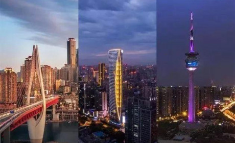 重庆、成都和西安，把中国的“西三角”立起来