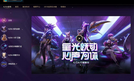 为了小IG，王思聪正面硬刚TX与LOL官方