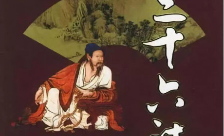 长城之将是如何被毁的
