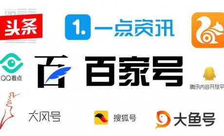 抄袭洗稿一键发文，“营销号”背后的收益可能超乎你的想象