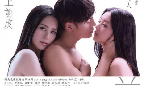 当前女友，现女友共处一室，你能想象会发生什么事情？