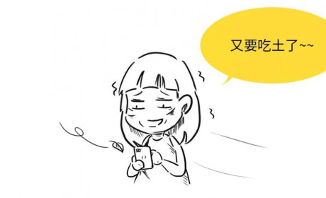 金金漫画丨双11结束，你的信用卡里还有多少余额呢？