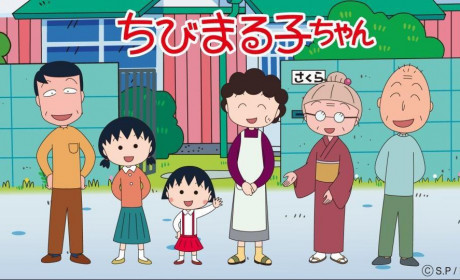 再见了童年！当《樱桃小丸子》完结