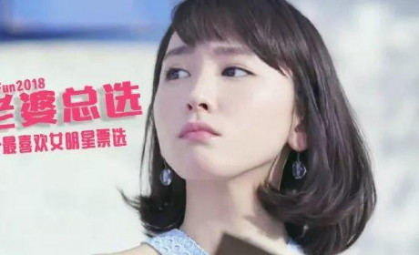 这个男人击败了新垣结衣，成为了新一代的“国民老婆”