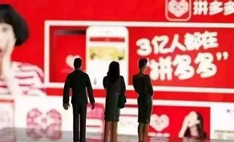 吃瓜，今天一天都沉浸在拼多多的新闻里