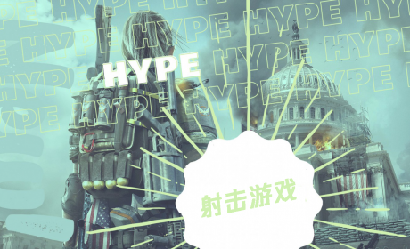 2019 年最值得期待的射击游戏