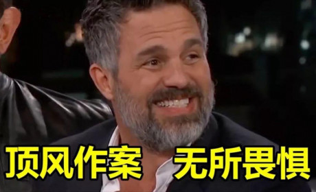 马克叔终于剧透《复联4》！漫威狙击手你的枪呢？