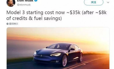 特斯拉 Model 3 再度降价，国内还要等等