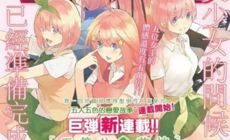 情人节请和我一起看漫画吧！恋爱题材漫画推荐