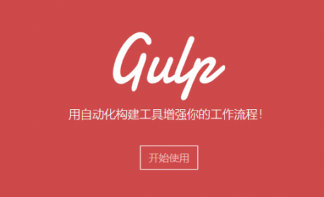 如何优雅地通过 gulp 将文件上传到七牛云