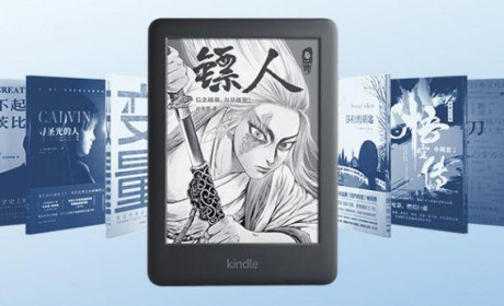 Kindle 青春版发布，我觉得还 OK