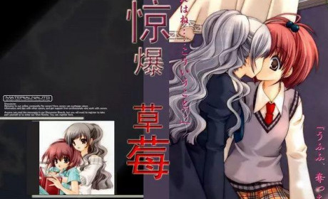 本格百合的偶像剧《惊爆草莓》：防水防盗防室友