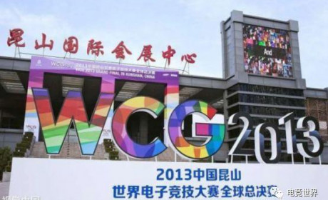 WCG回归，是浴火重生还是批了皮的WCA？