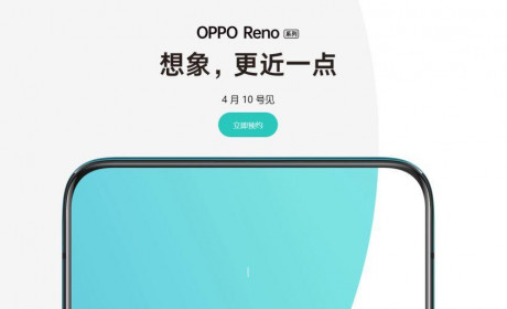 OPPO Reno 开启预约，下周发布