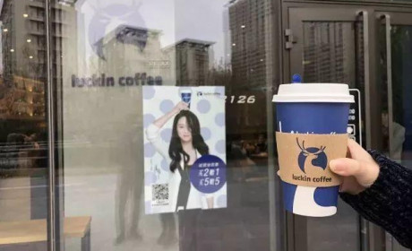 一笔融资救活瑞幸，但它离倒闭也只有一步之遥