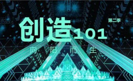 创造营：“战狼3”选拨现场！