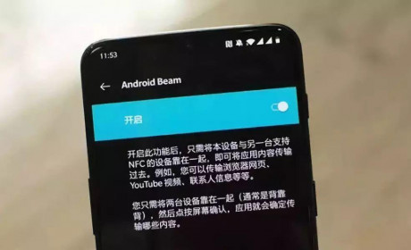 这个功能将从 Android 里彻底消失了……