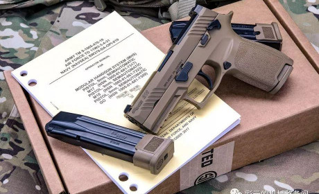 美国海军陆战队决定采购M18紧凑型手枪（简要介绍MHS手枪）