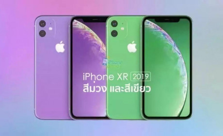 新 iPhone XR 的渲染图来了，还有新配色！