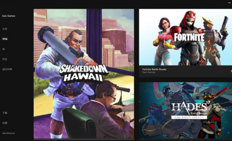 和 Steam 战到底，Epic Games 国区商店现已开放