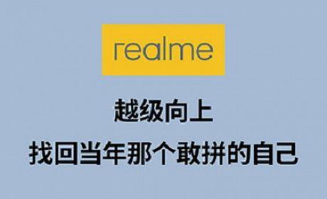 在追梦旅途中试遍每一条路，找回当年敢拼的自己
