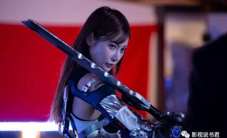 机甲少女明日花绮罗最新力作，果然还是最爱动作片！
