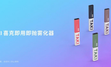 吉列定价模式，在电子烟市场行得通吗？