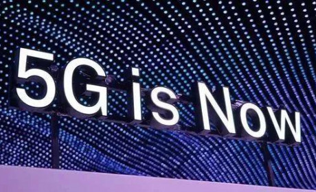 5G 时代已经到来，你准备好迎接 5G 了吗？