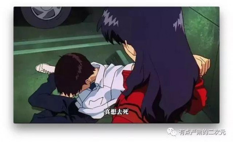 EVA 25-26：真嗣和自己和解，恭喜迈入新的人生