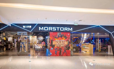 逛一逛潮玩店魔力风暴MORSTORM 有没你喜欢的IP？