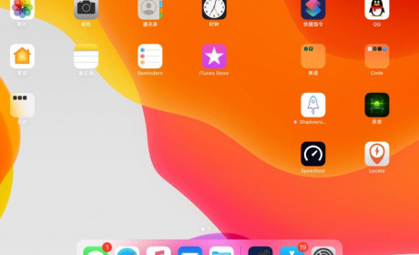 iOS 13 Beta 3 放出，更加流畅，更多功能