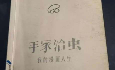 世界那么大，只有日本变态本子漫画那么多，关键原因居然是纸？