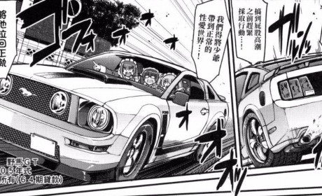 荒岸来步：被色情漫画耽误的赛车漫画家，新作场面堪比好莱坞！