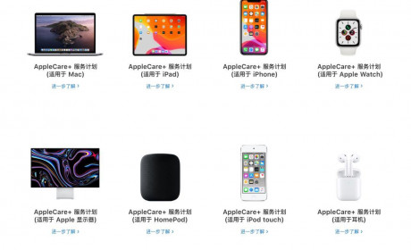 喜大普奔 AirPods支持AppleCare+服务了