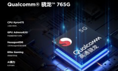 努比亚Play 5G发布 2020 年你还会选择努比亚吗