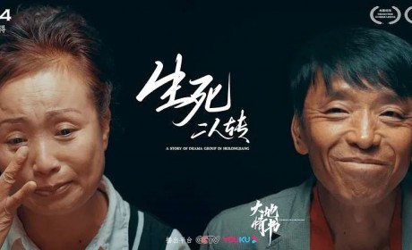 大地情书：平淡才是真，实在方得美