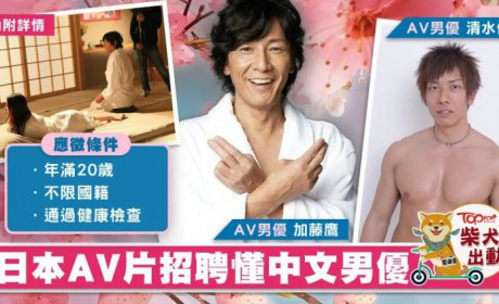 如何成为业界男演员：曾经我也有个拔D无情的梦想